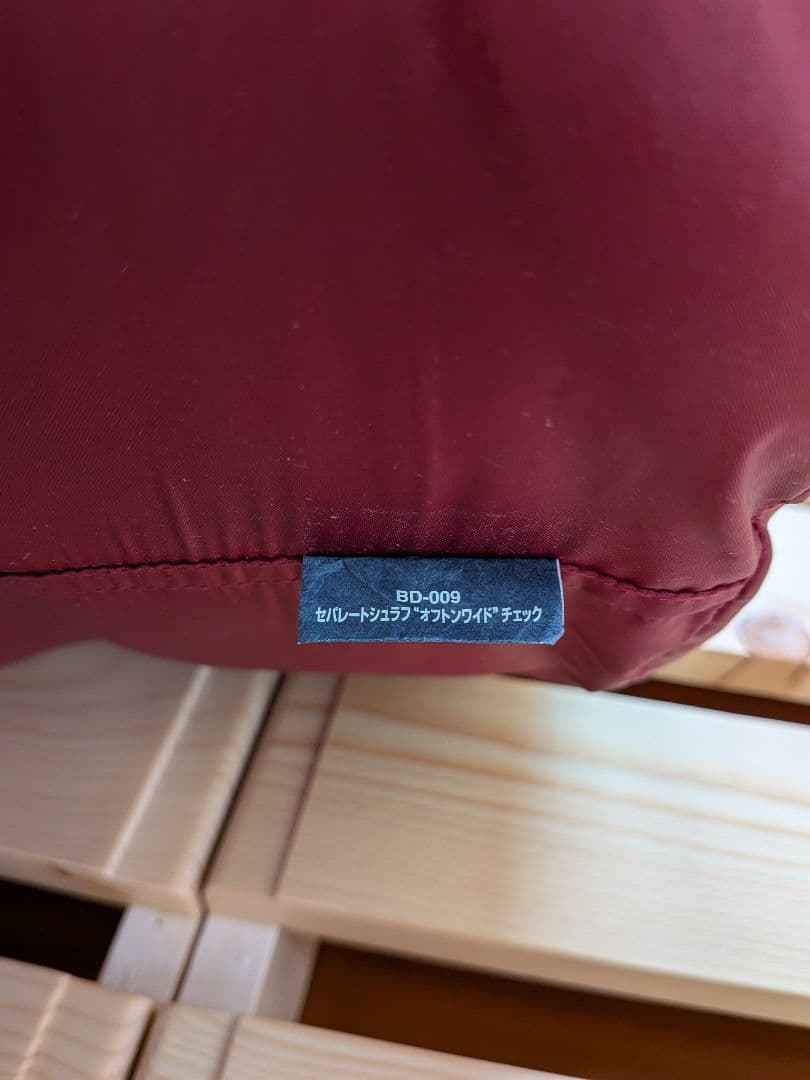  peak セパレートシュラフ オフトンワイドチェックBD009(赤)