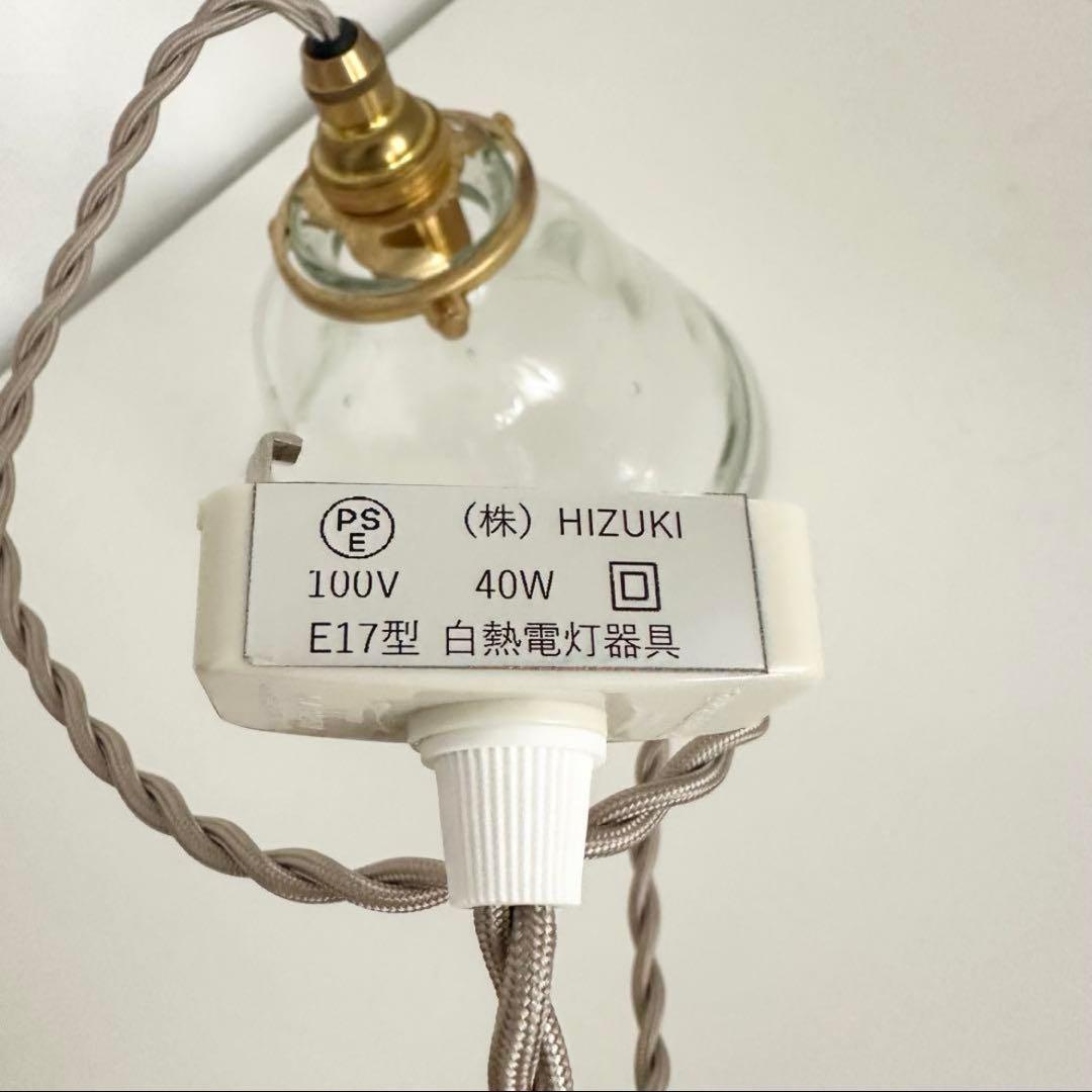 HIZUKI おおやぶみよ　ランプシェード　スピカ　真鍮　ガラス