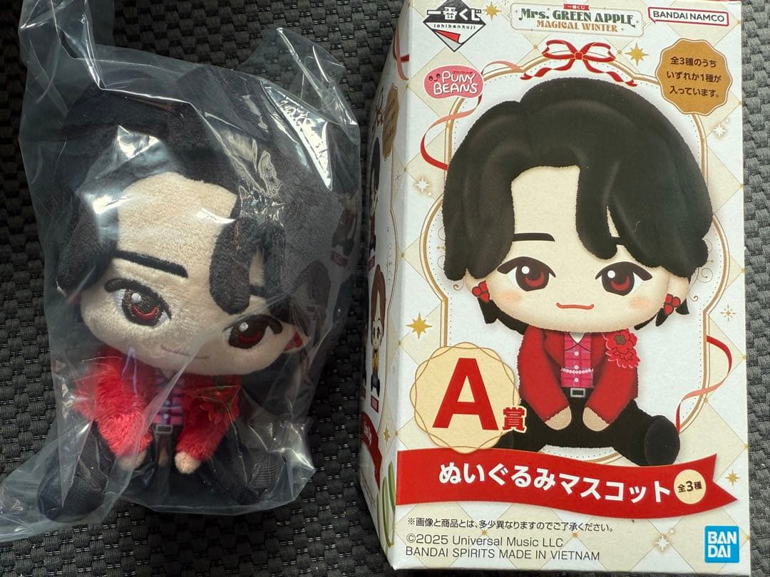 一番くじ　Mrs. GREEN APPLE A賞ぬいぐるみマスコット　大森元貴