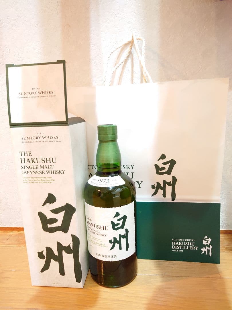 ⑧　新品・未開封　白州 シングルモト　箱付き