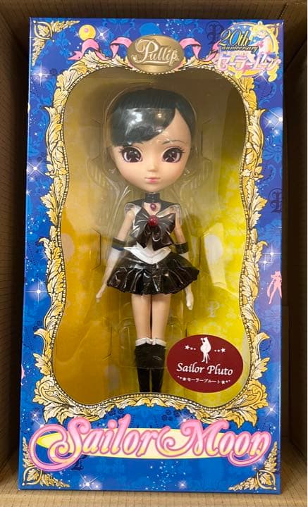 プーリップ セーラープルート　未開封　セーラームーン　人形