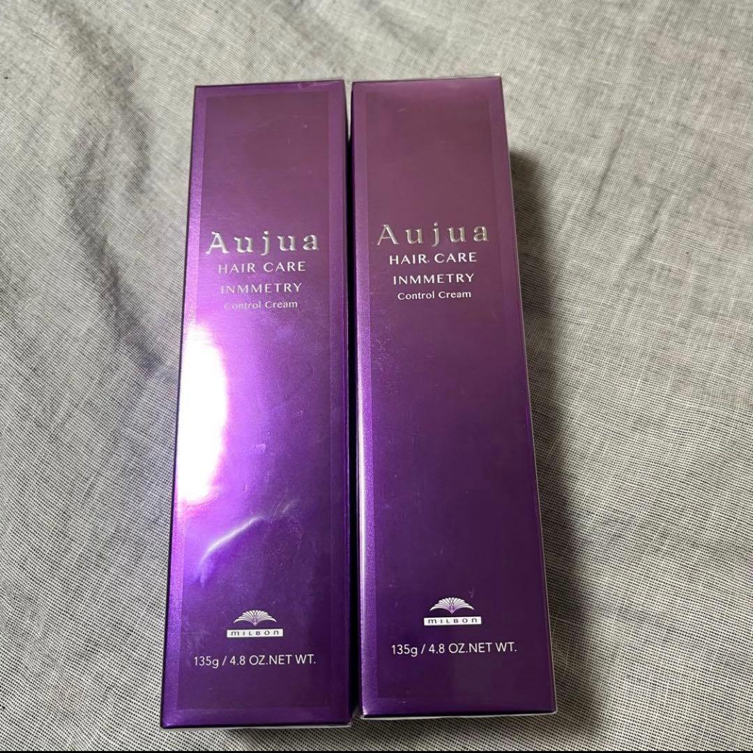 オージュア インメトリィ　コントロールクリーム　2つ