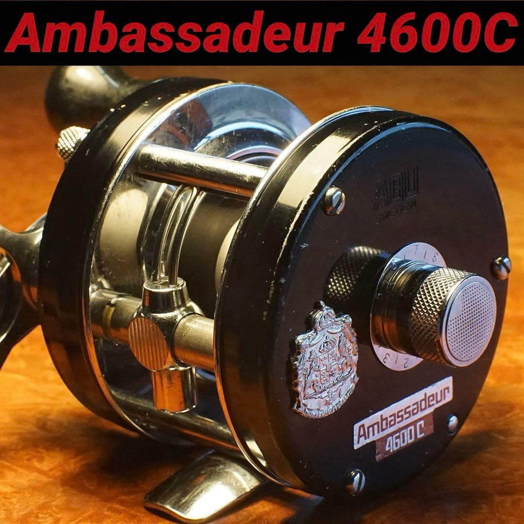 アンバサダー 4600 C メンテ済 フレーム修正済