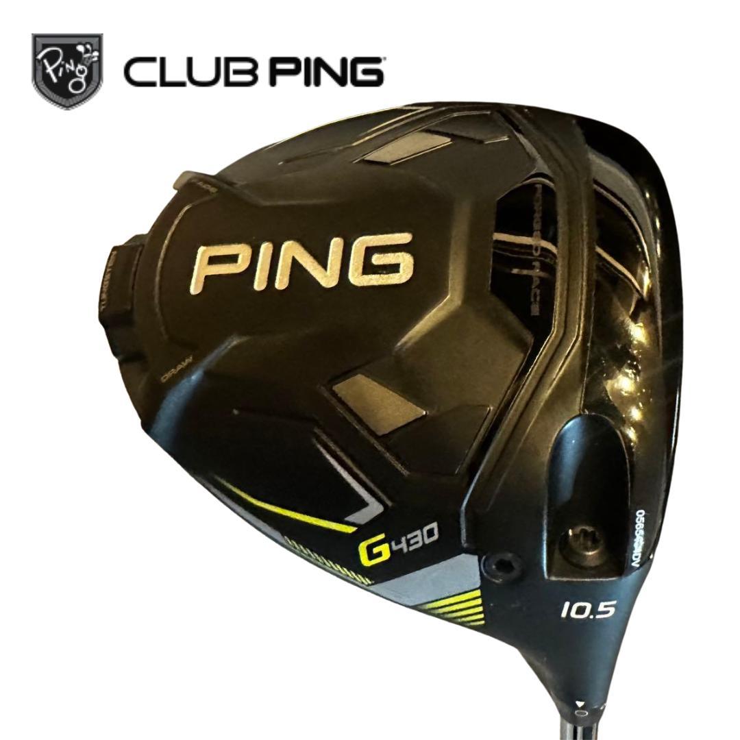 【再出品値引中】PING G430 ドライバー 10.5度 ：良品：