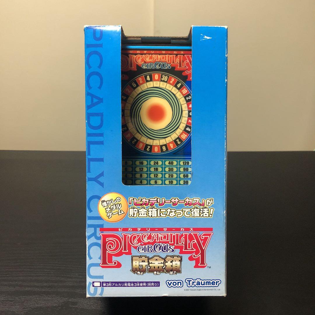 ピカデリーサーカス貯金箱　【レトロゲーム】