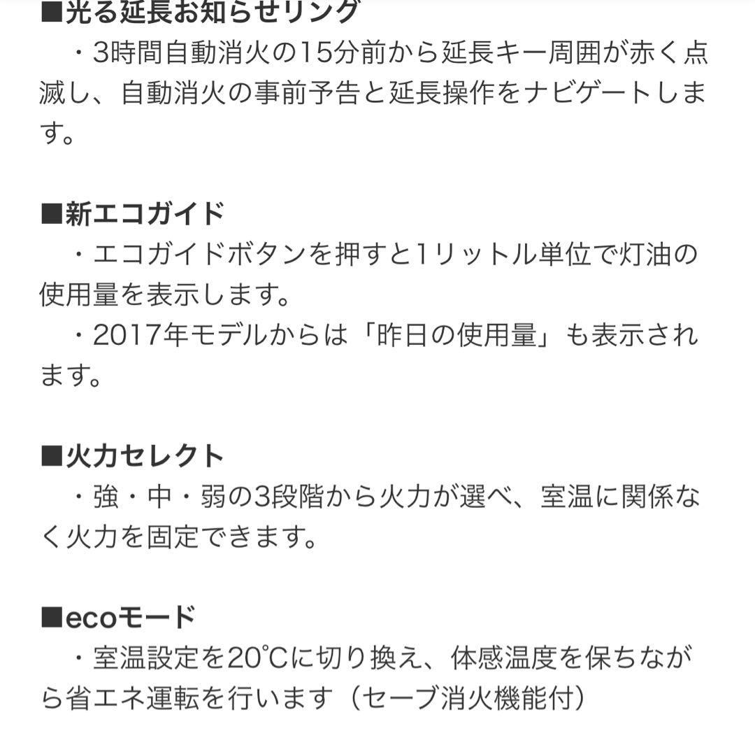 【美品】CORONA 石油ファンヒーター ダークブラウン　FH-VX3617BY