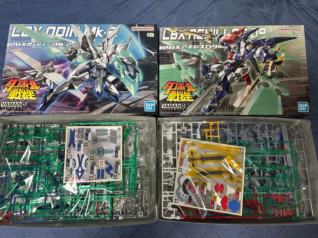LBXアキレスD9、LBXオーディーンMk-2/ダンボール戦機W/プレバン