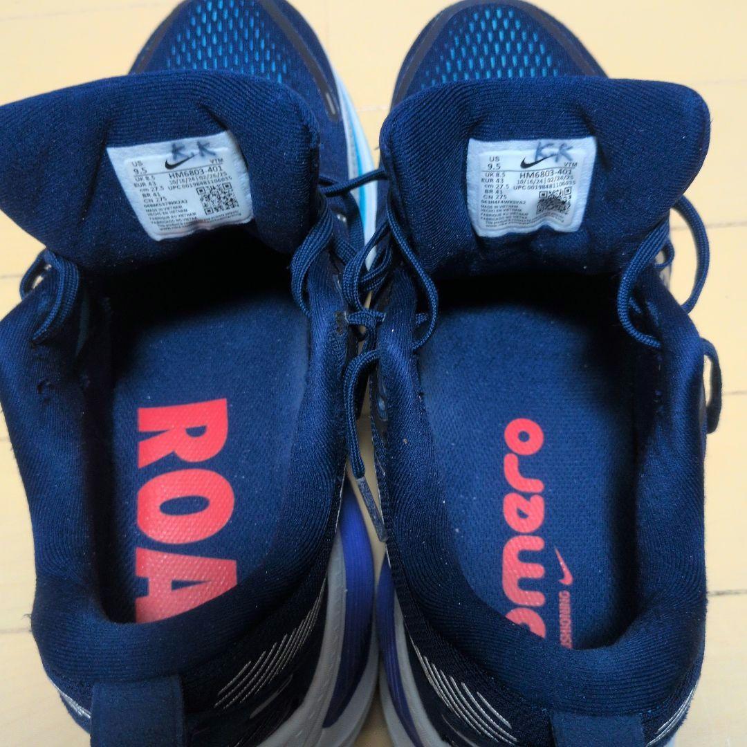 ナイキ ボメロ18 27.5 ネイビー