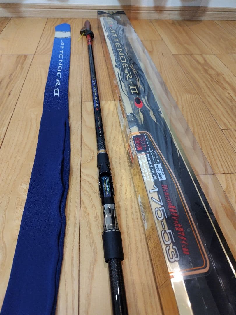 がまかつ磯竿アテンダーⅡ　1.75-53美品