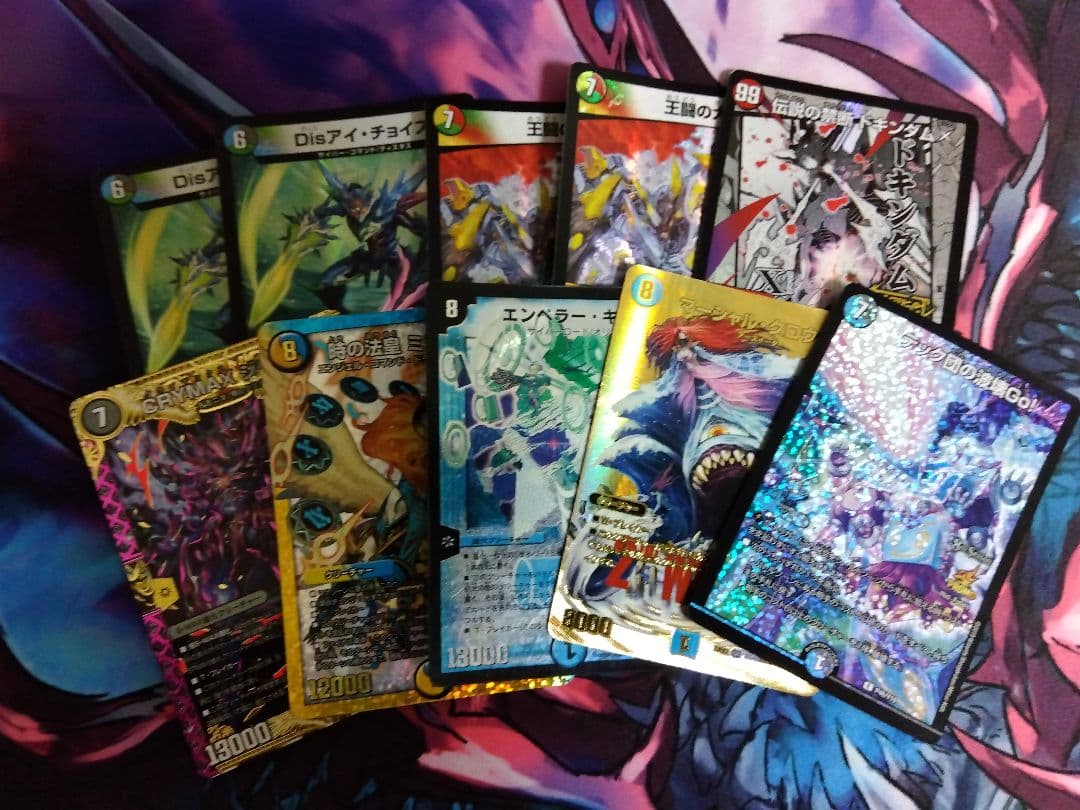 【内容強化＆連休限定値下げ‼️】デュエマ 引退品 まとめ売り