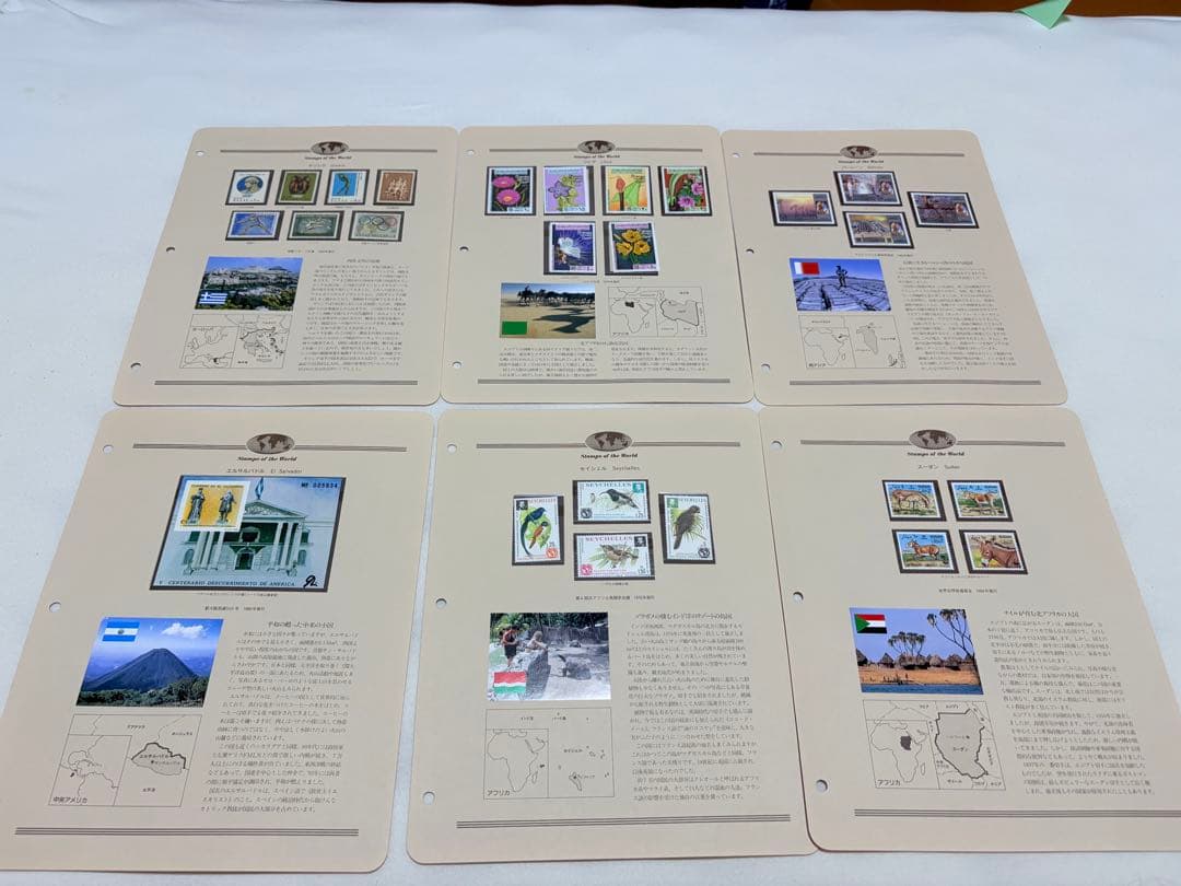 世界の切手　コレクション