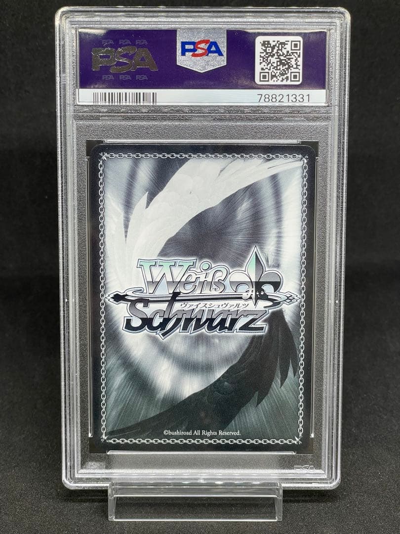 【PSA10】　IMS/S93-046SEC　サンライト・ブライド 春日未来