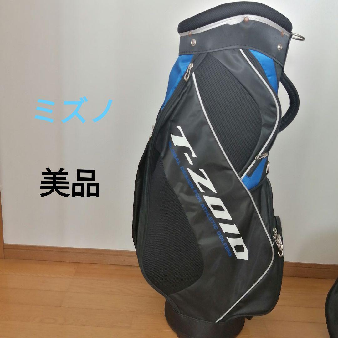 キャディバッグ　ミズノ　T-ZOID　美品