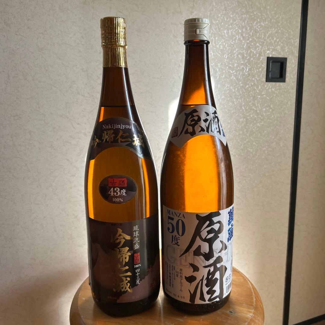 今帰仁城古酒43度と萬座原酒50度の⭐️2本セットです。お得です。