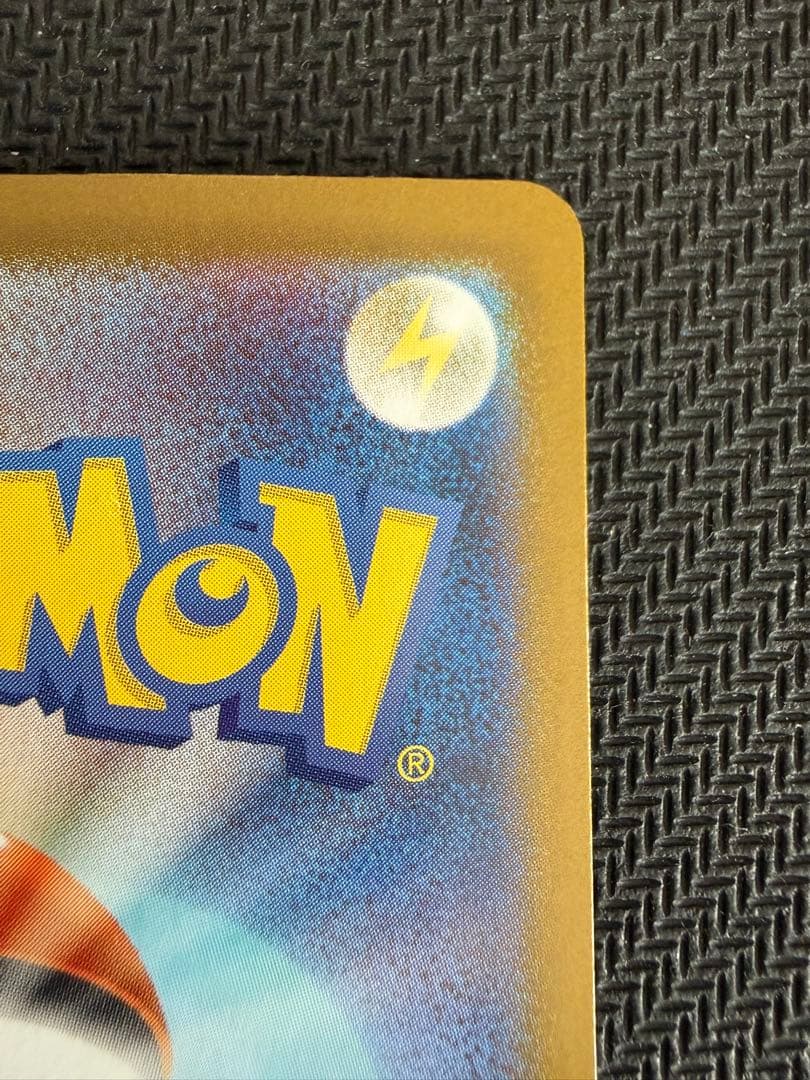 【＊補償付発送＊】メガリザードンX ex MUR インフェルノX 116/080