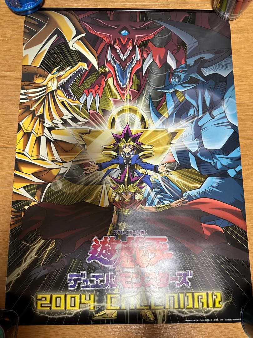 遊戯王デュエルモンスターズ 2004年カレンダー 新品未使用 yu-gi-oh