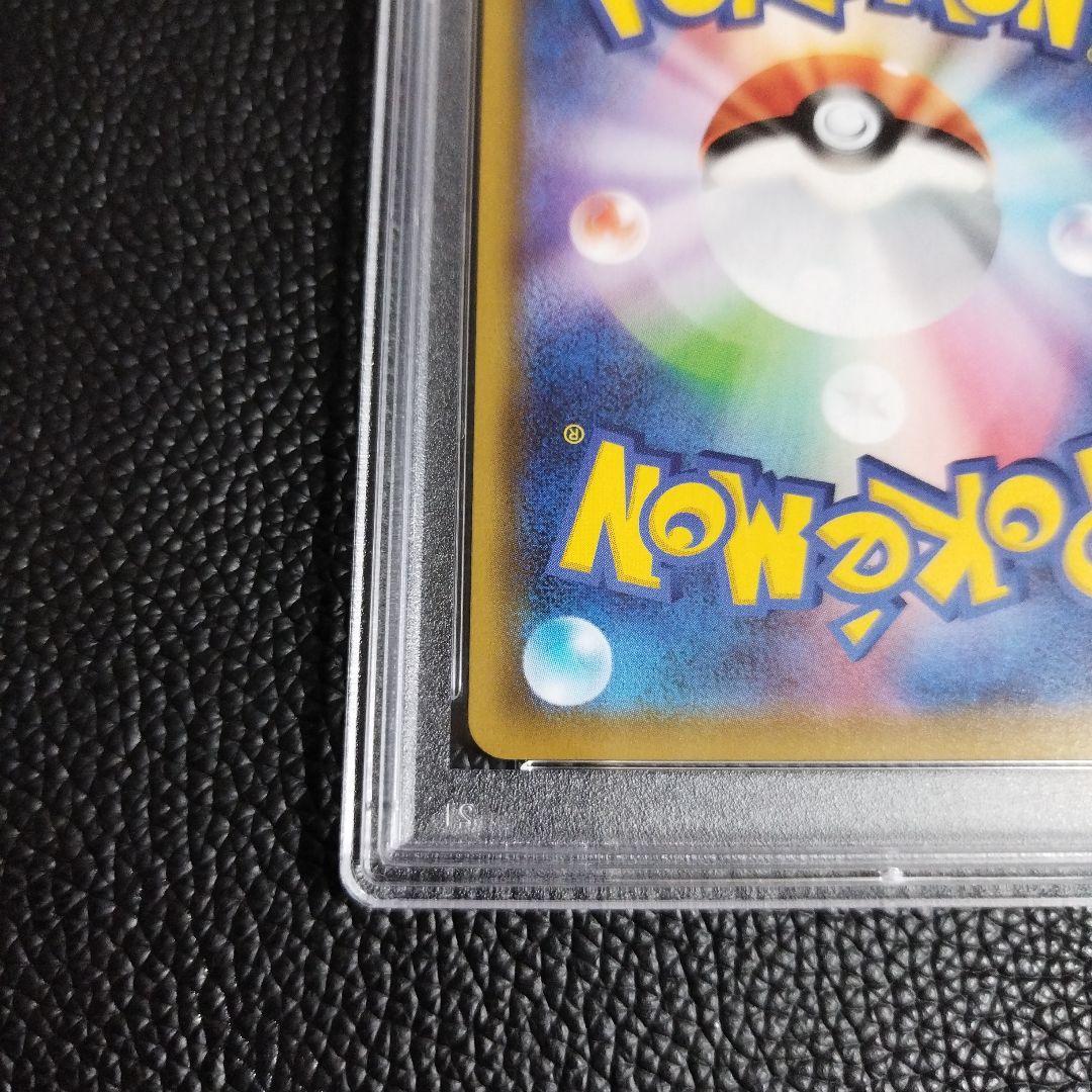 ポケモンカード マリィ SR PSA10 シールド