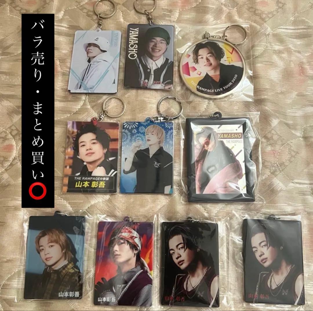 山本彰吾フォトキー