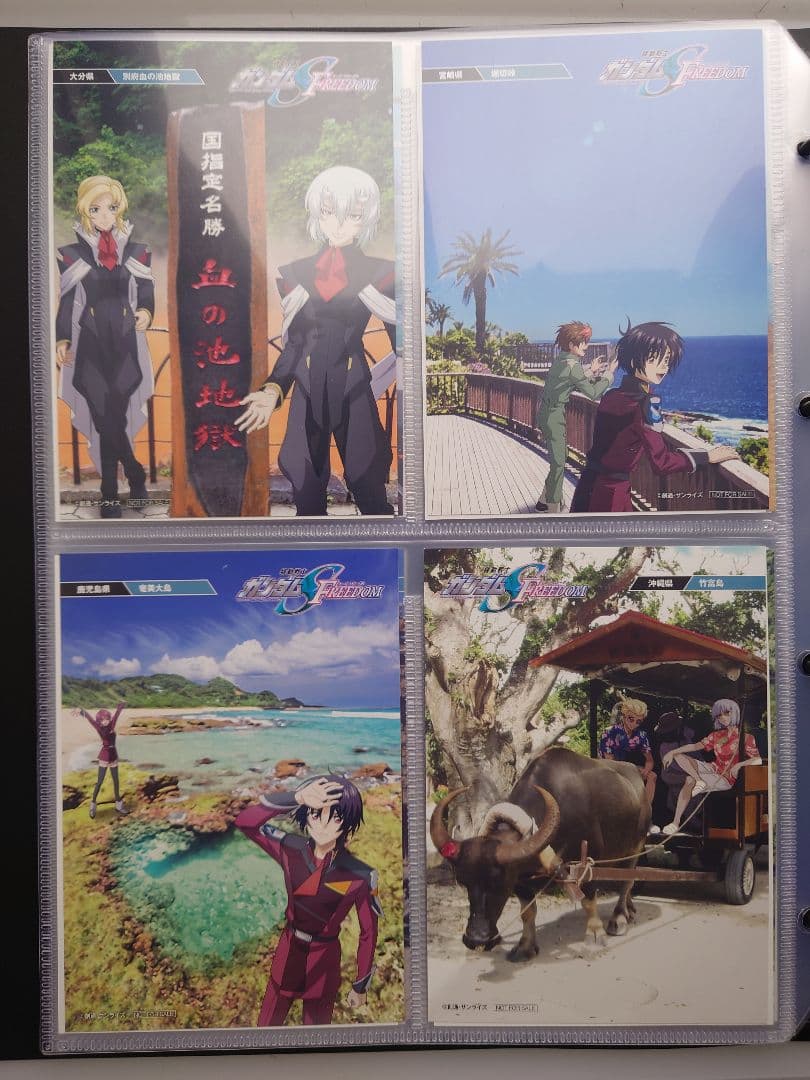 【ぼるちち】ご当地ポストカード　フルコンプ　ガンガムSEEDFREEDOM