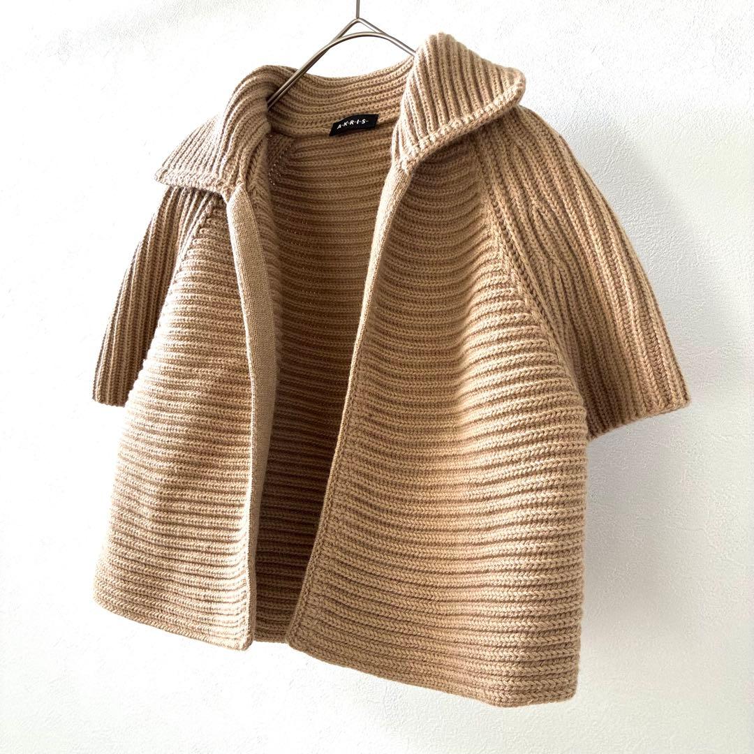 【美品】AKRIS カーディガン ニット 半袖 襟付き ウール カシミヤ 羽織り
