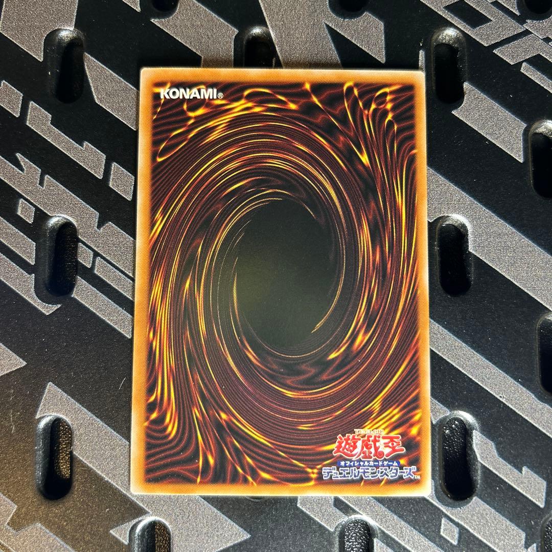 遊戯王OCG 禁じられた聖冠　プリズマティックシークレット