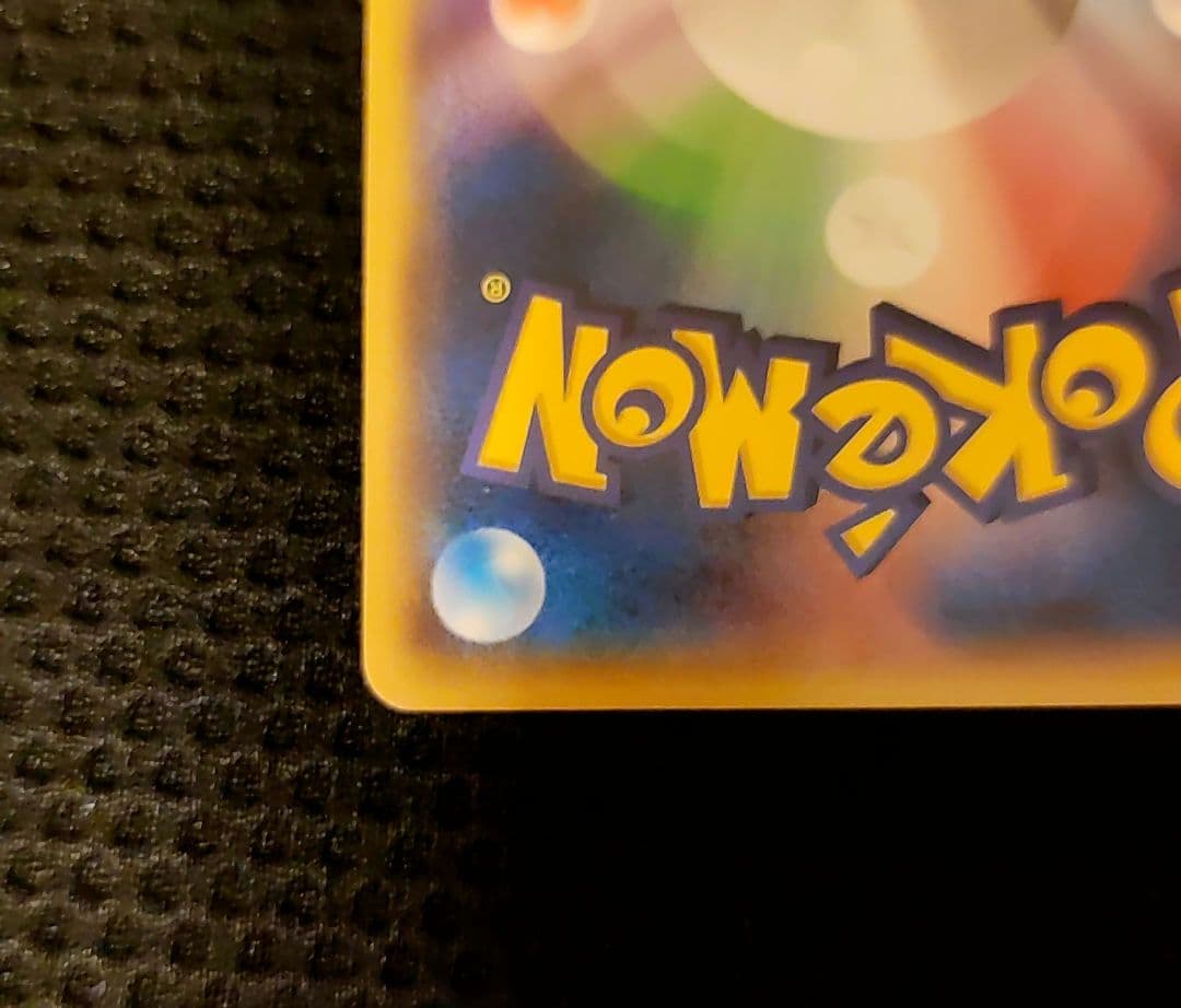 メガトウキョーのピカチュウ　ポケモンカード