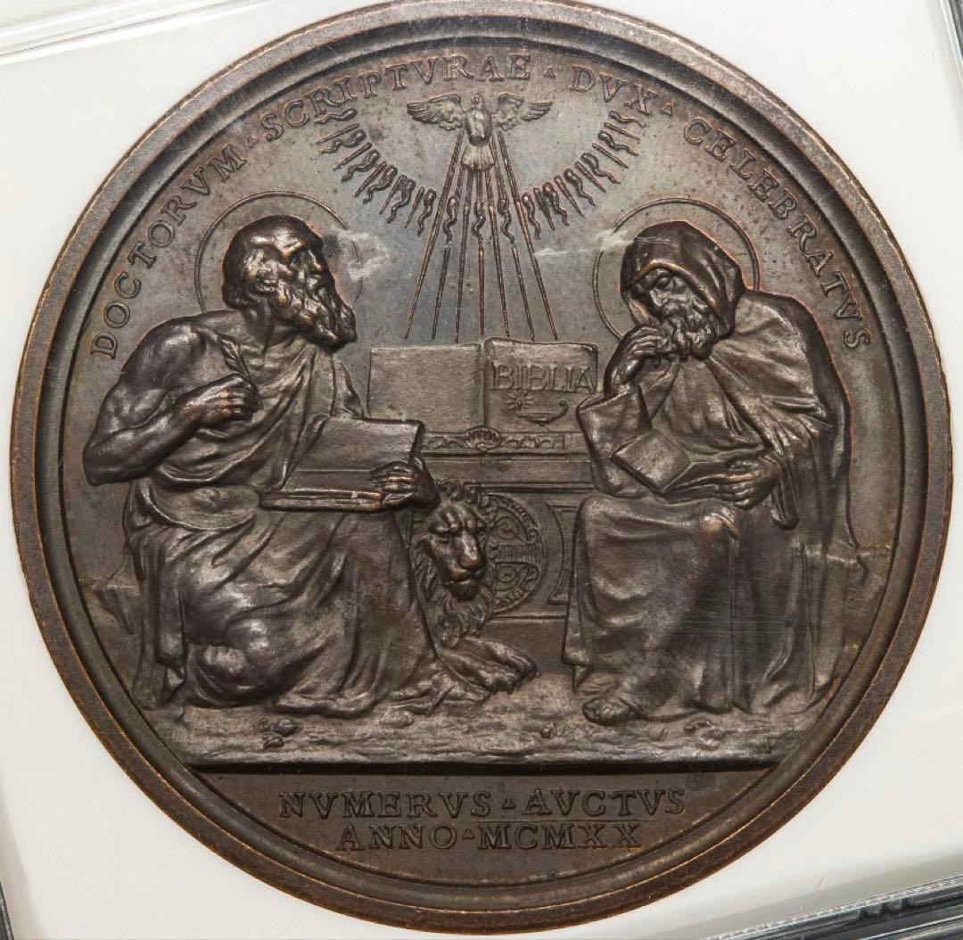 廉価出品　TOPPOP‼️ ベネディクト15世 ブロンズメダル