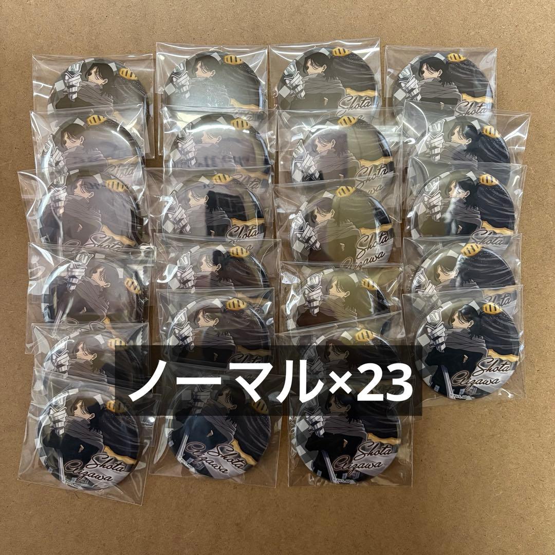 相澤消太 缶バッジ