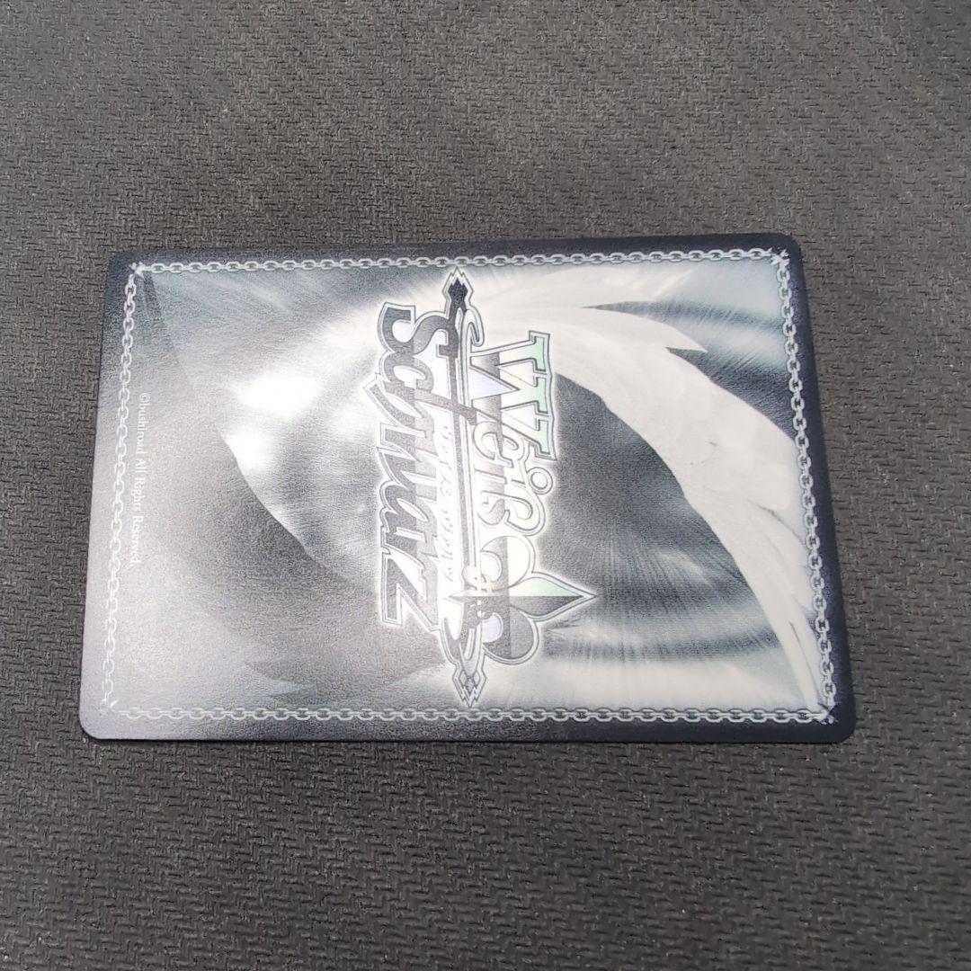 ヴァイス　ホロライブvol.1　癒月ちょこ　SSP