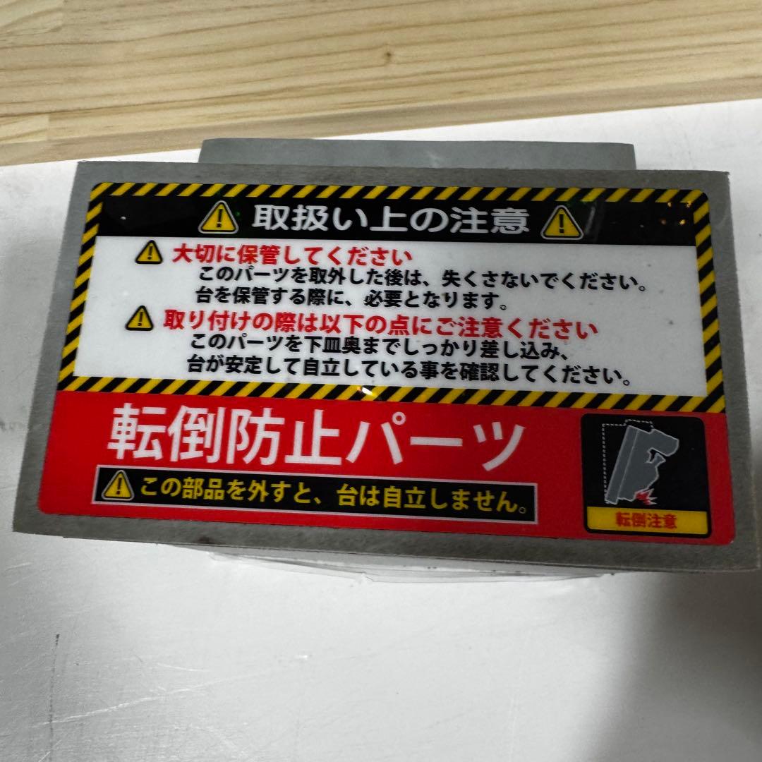 CR牙狼　冴島鋼牙　1/319 ガロ　実機　循環型　家庭用電源　ホール活躍中