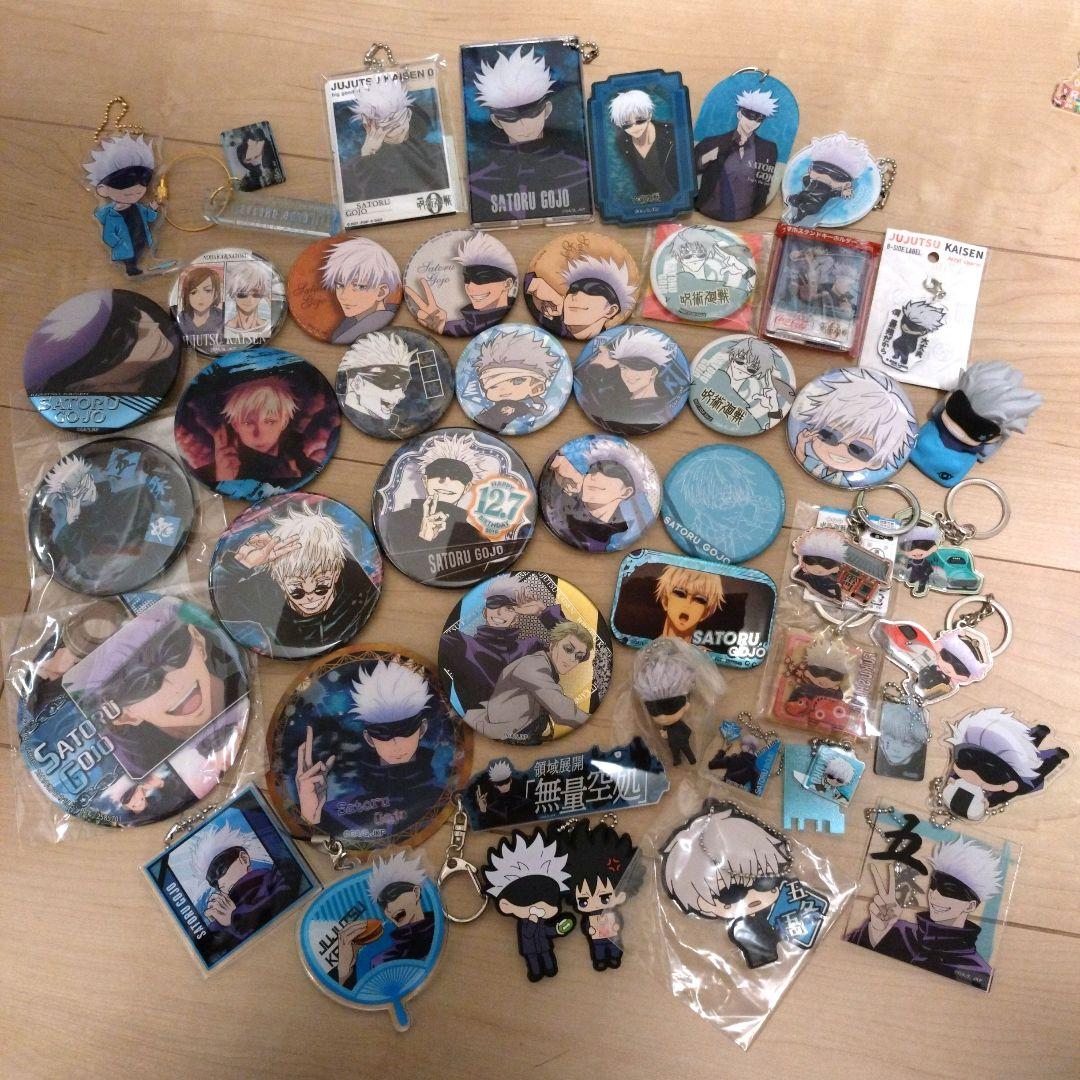 五条悟 超まとめ売り！！150点以上