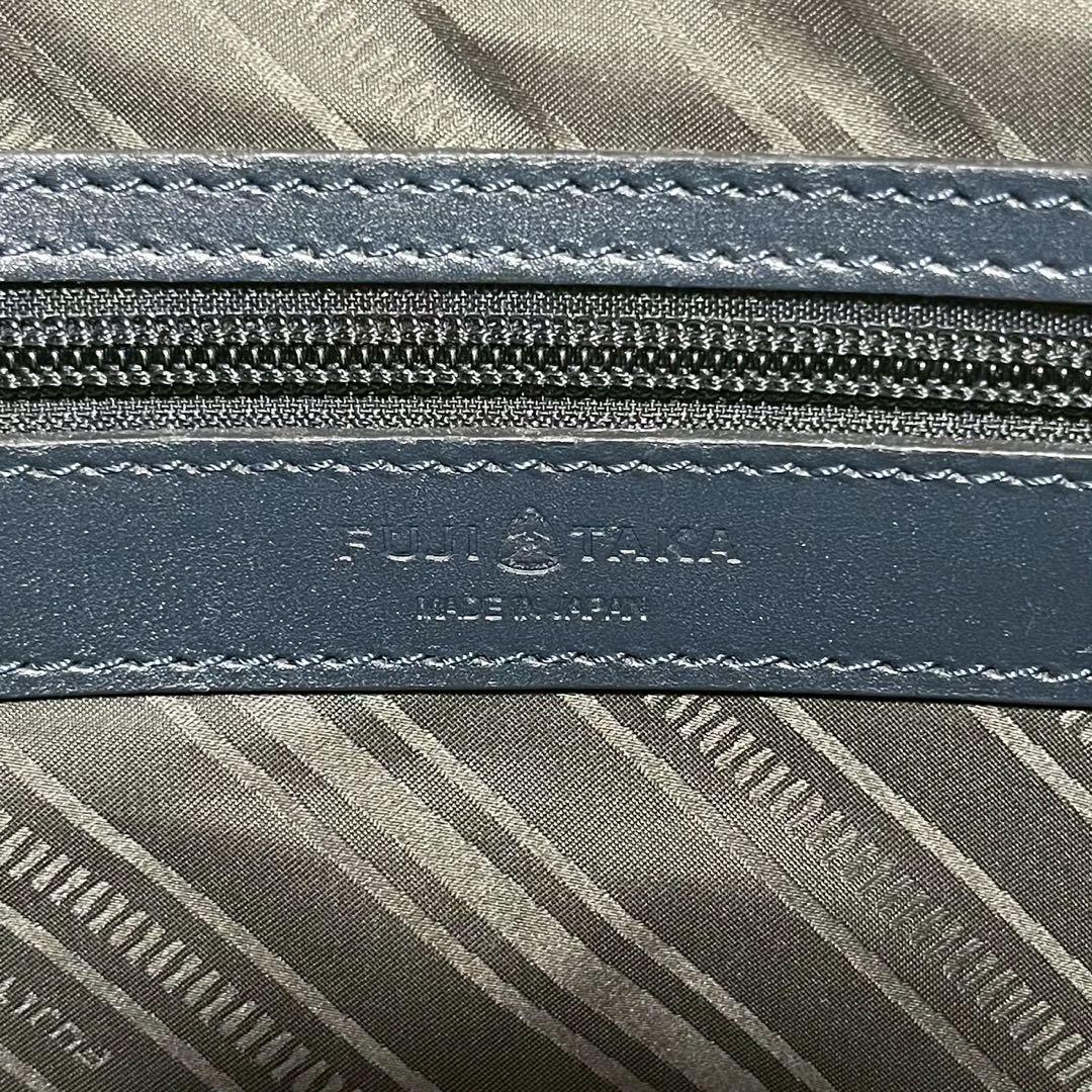 未使用級✨️フジタカ ジェードクラリーノデュエII ネイビー 2way ネイビー