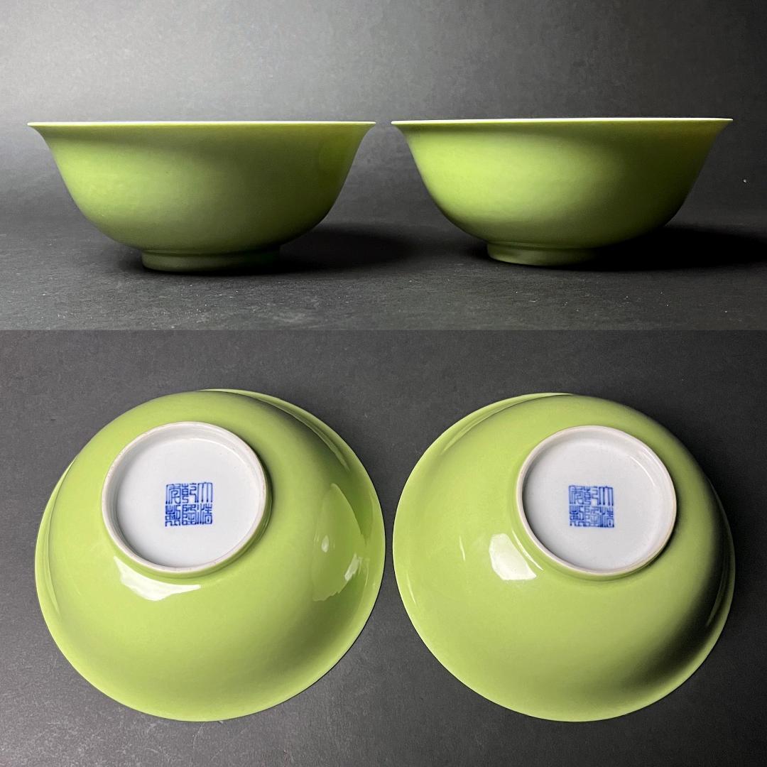 唐物 緑釉碗 一対 大清乾隆年製 款 中国美術 古玩 SN820