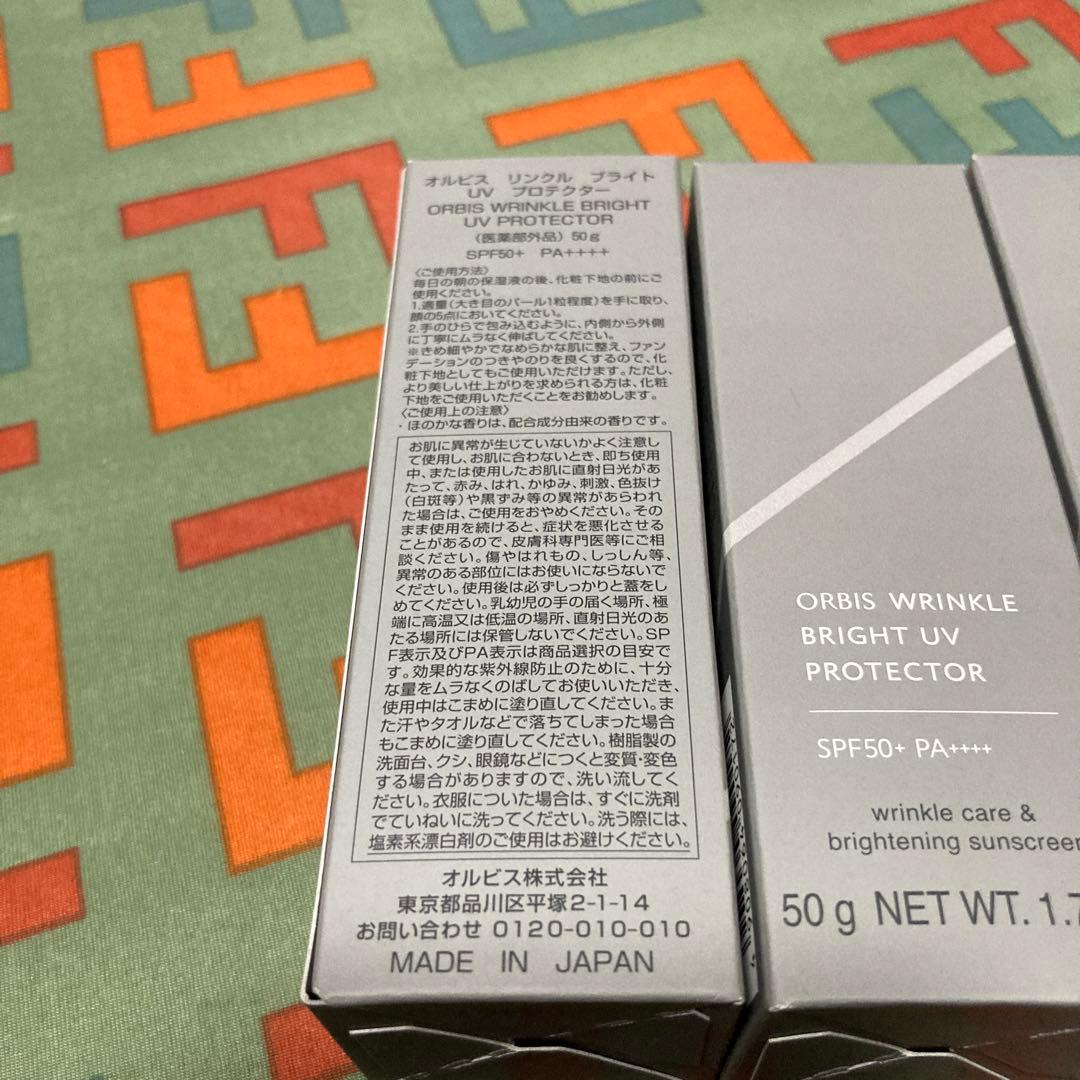 新品未開封ポーラオルビス　リンクルブライトuvプロテクター　50g 4本