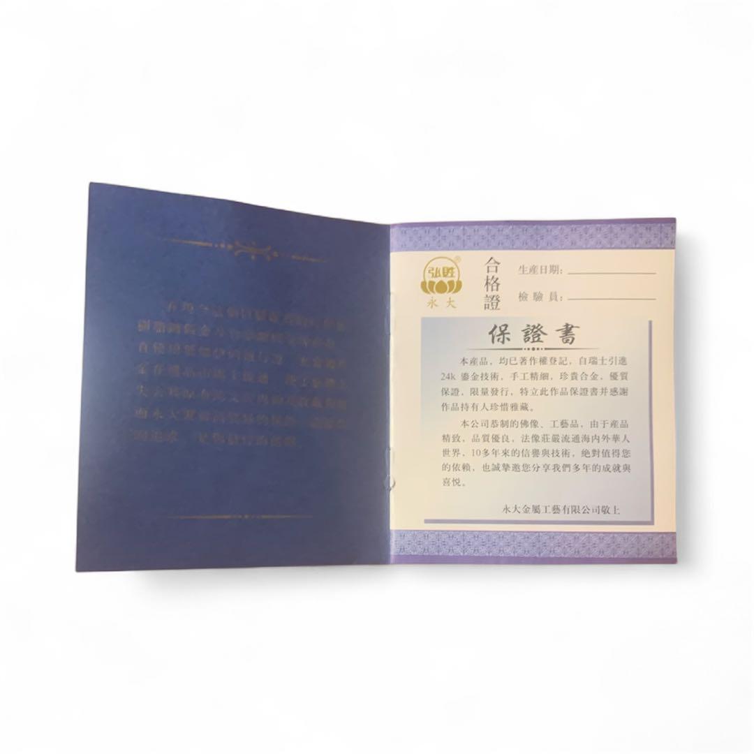 中国美術 りゅうきんらくだ 流金駱駝 24金メッキ　奮門 開拓