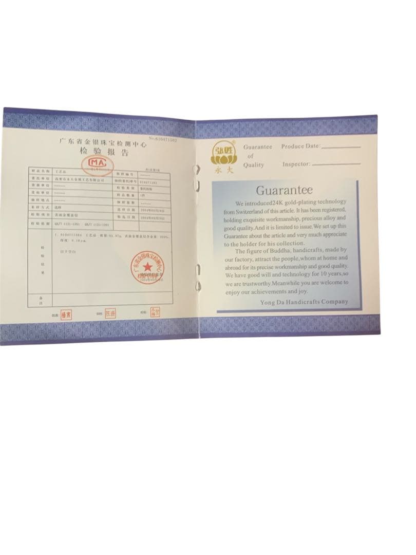 中国美術 りゅうきんらくだ 流金駱駝 24金メッキ　奮門 開拓