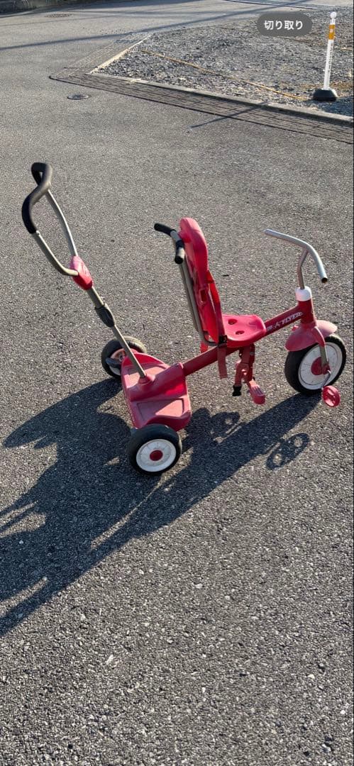 ミゥミゥ　ラジオフライヤー　パスファインダーワゴン　おまけ三輪車