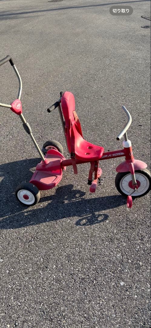 ミゥミゥ　ラジオフライヤー　パスファインダーワゴン　おまけ三輪車