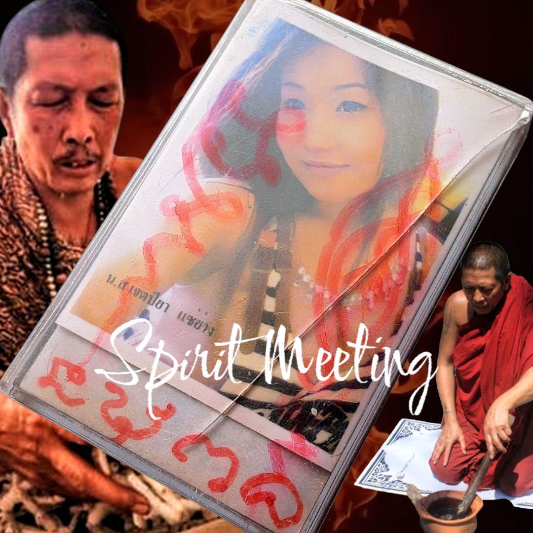 人縁と幸運　北部伝説　精霊メープライピヤ降霊術シープン　礼拝用　貴重