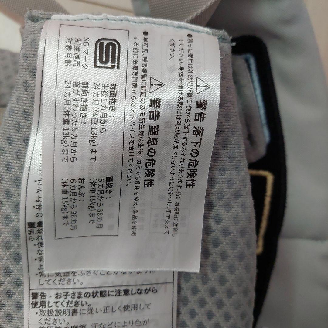 エルゴベビー グレー メッシュ 抱っこ紐　OMNI