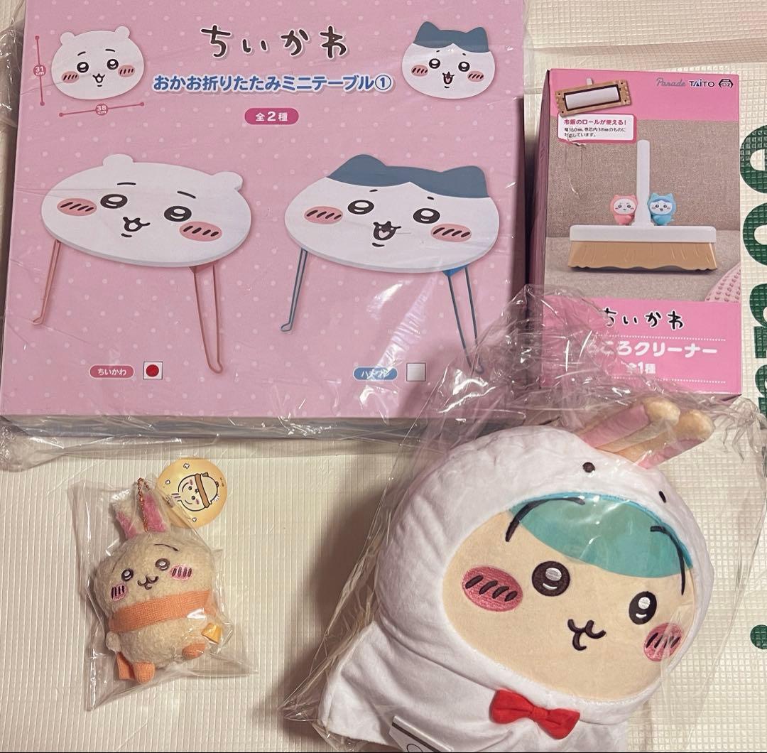 ちいかわグッズ、コスメまとめ売り14点