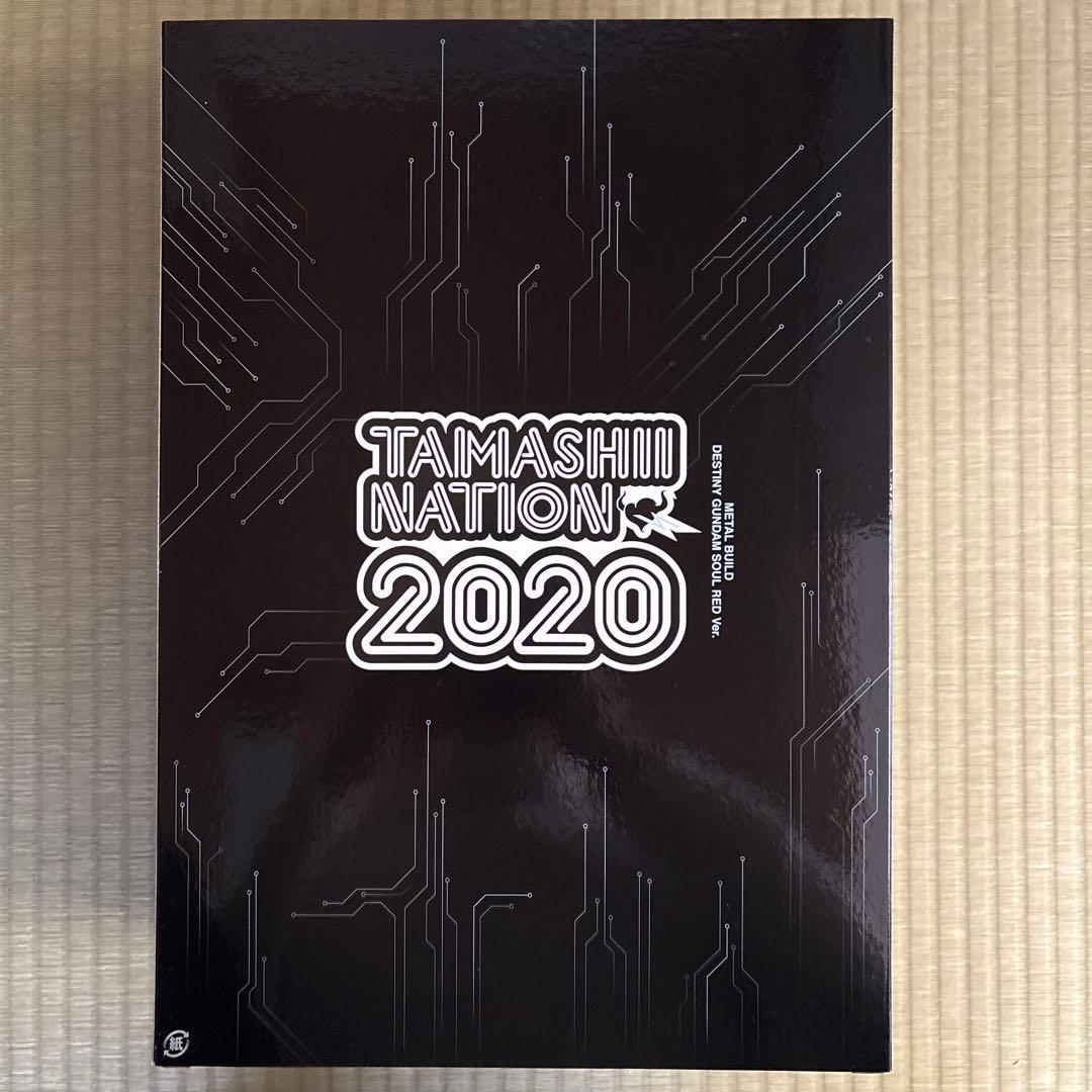 その他 LBUILD DESTINY GUNDAM SOUL RED Ver.