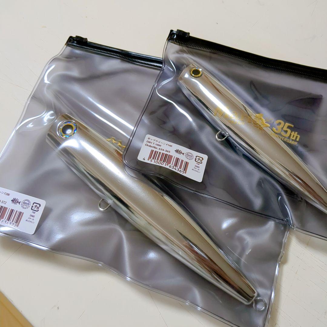 マリア ポップクイーン T-1000 フルメッキ オンライン限定カラー