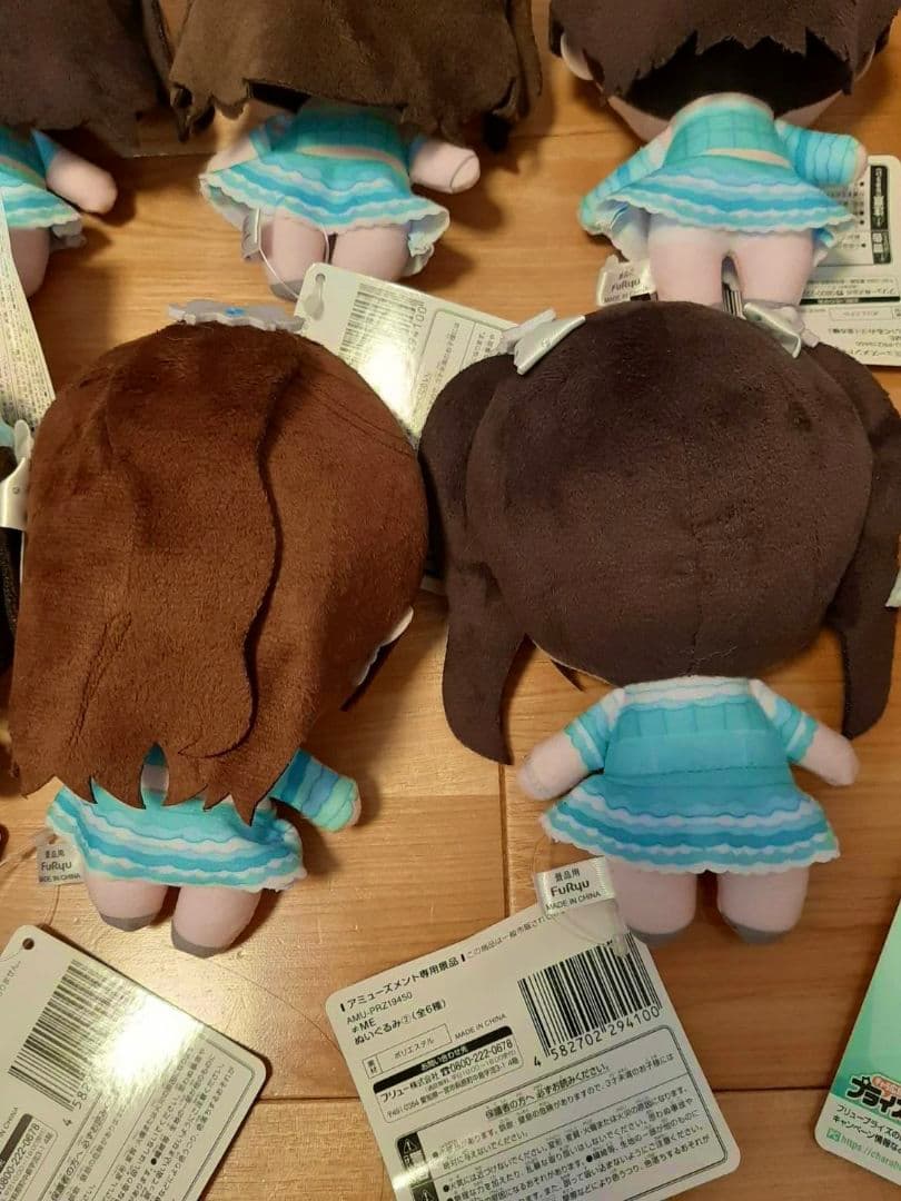 ≠ME ノイミー ぬいぐるみ モーリー限定