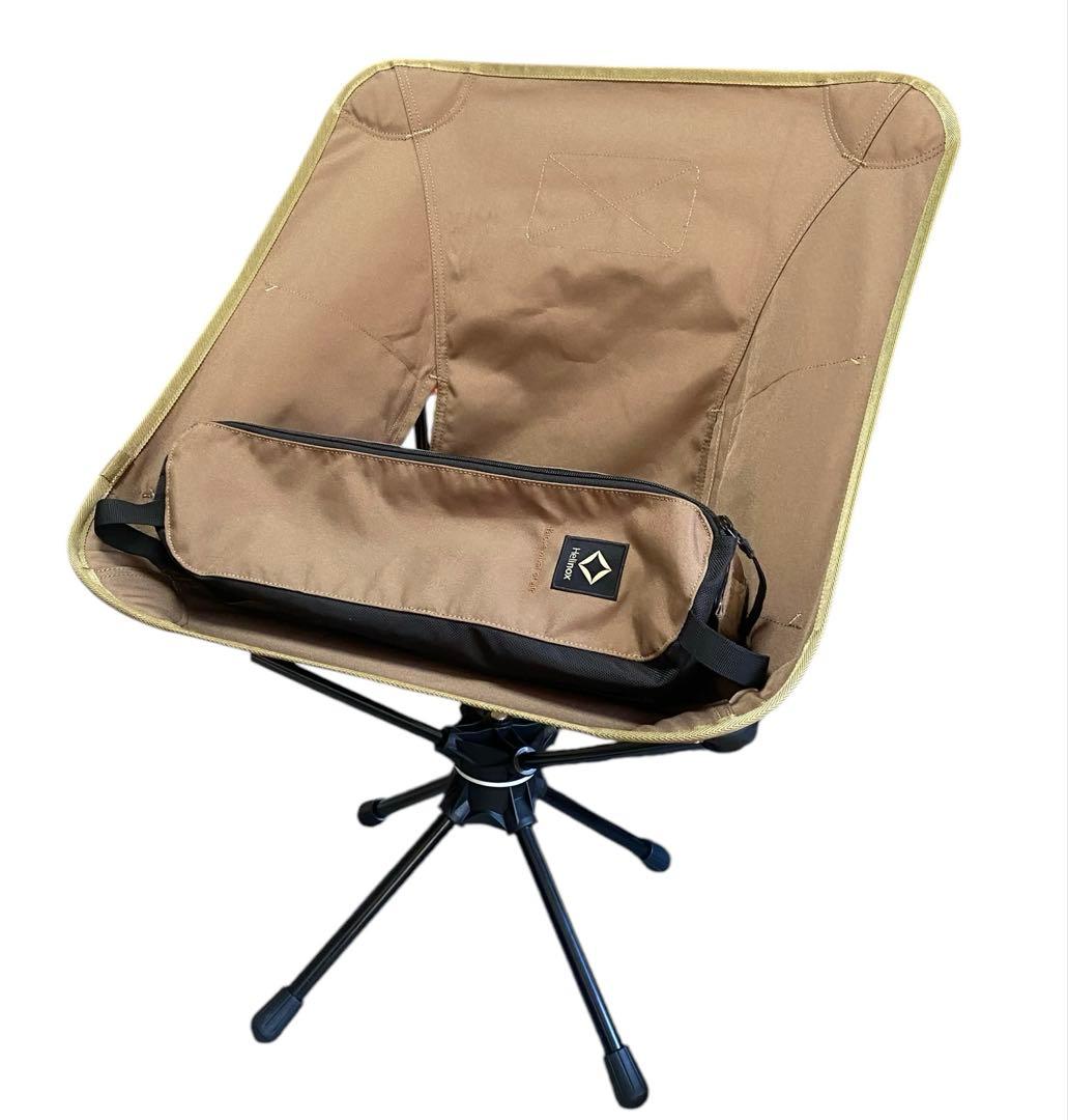 ヘリノックス　 スウィベルチェア　コヨーテ　ベージュ