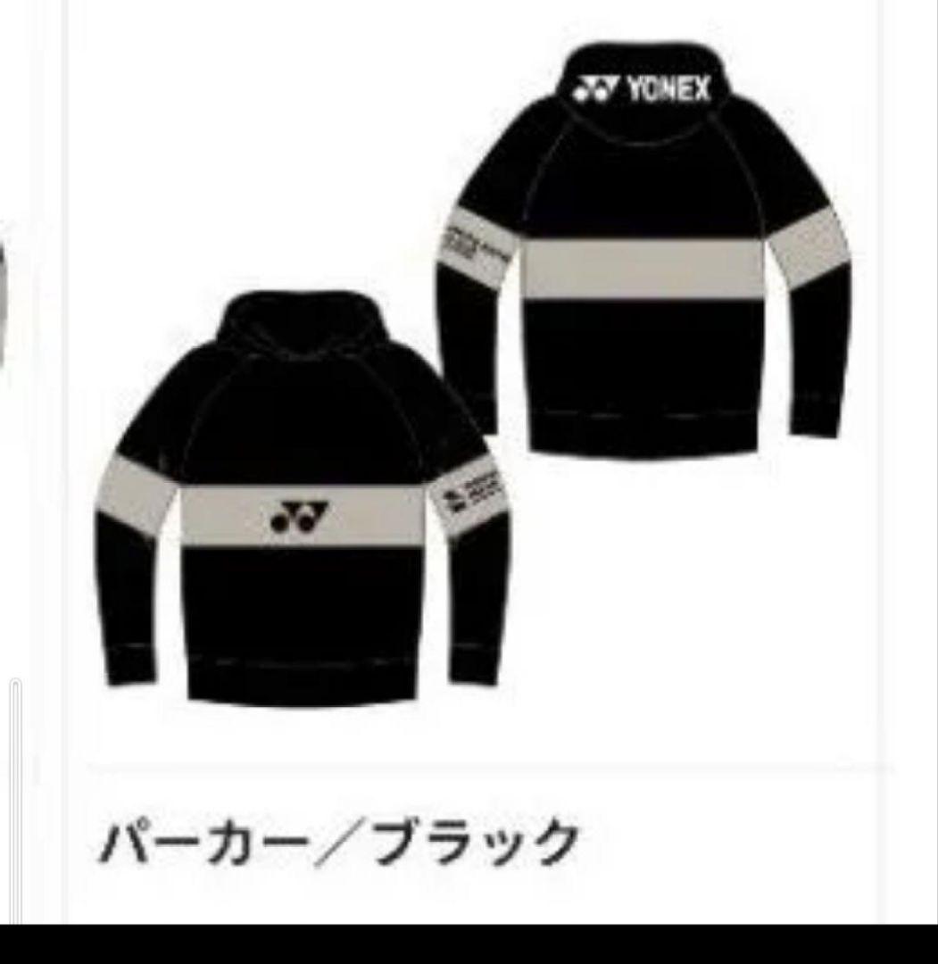 YONEXヨネックス 2025熊本マスターズ 大会記念パーカートレーナー