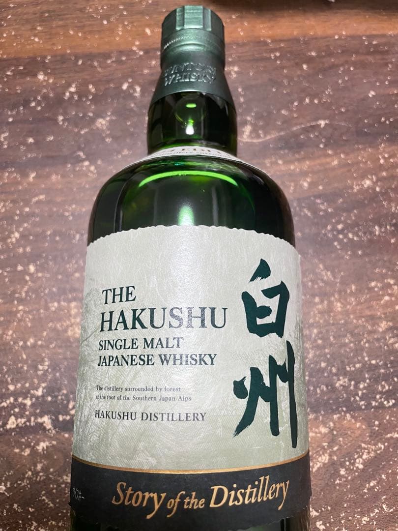 白州 シングルモルトウイスキー 2024 EDITION