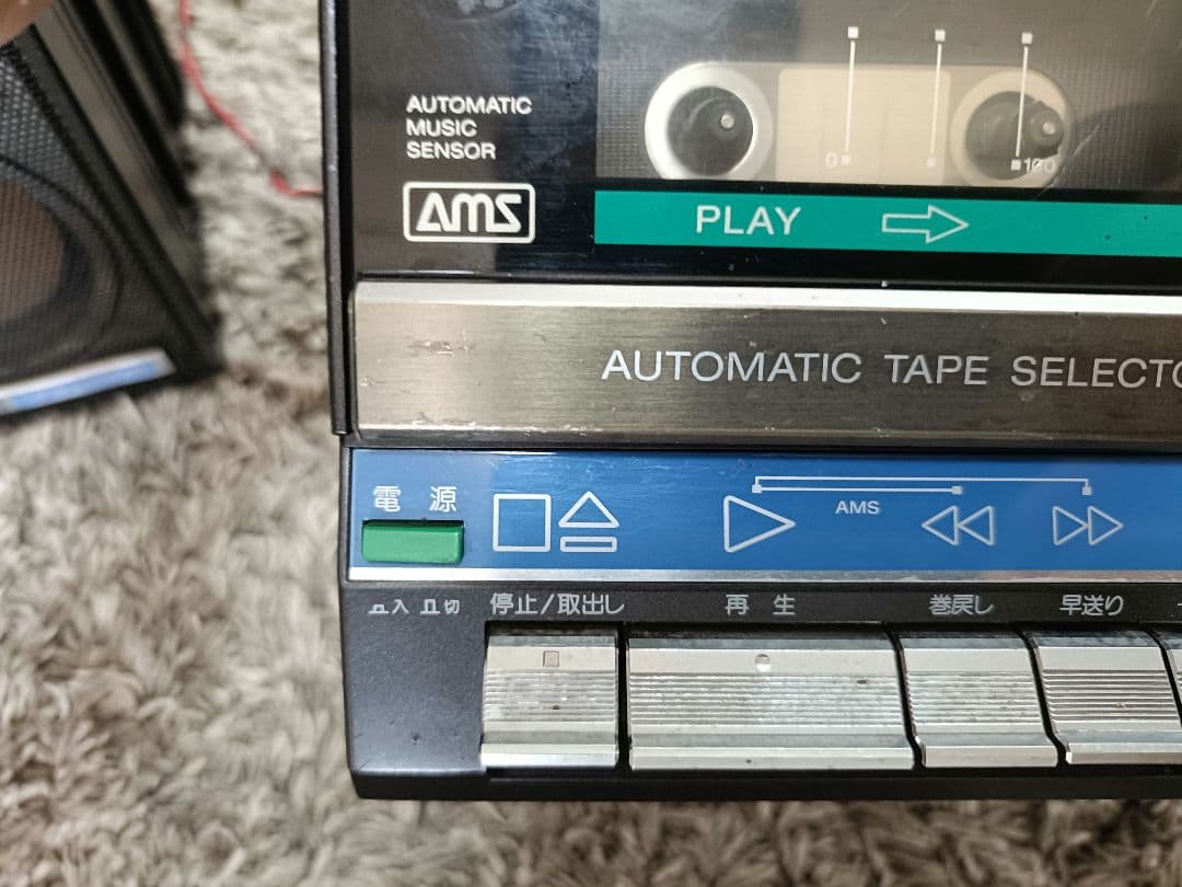 森*田様 SONY CFS-W600 ラジカセ FM/AM 3バンドチューナー