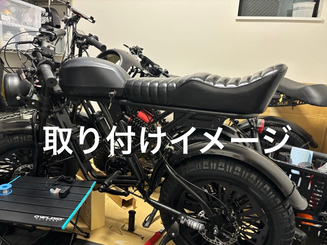 super73系電動自転車ちょび三段シートブラック