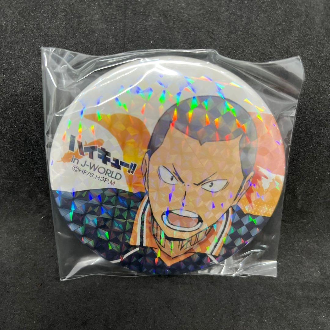 新品非売品ハイキュー!! 宮城フェスin J-WORLD 2018 田中龍之介